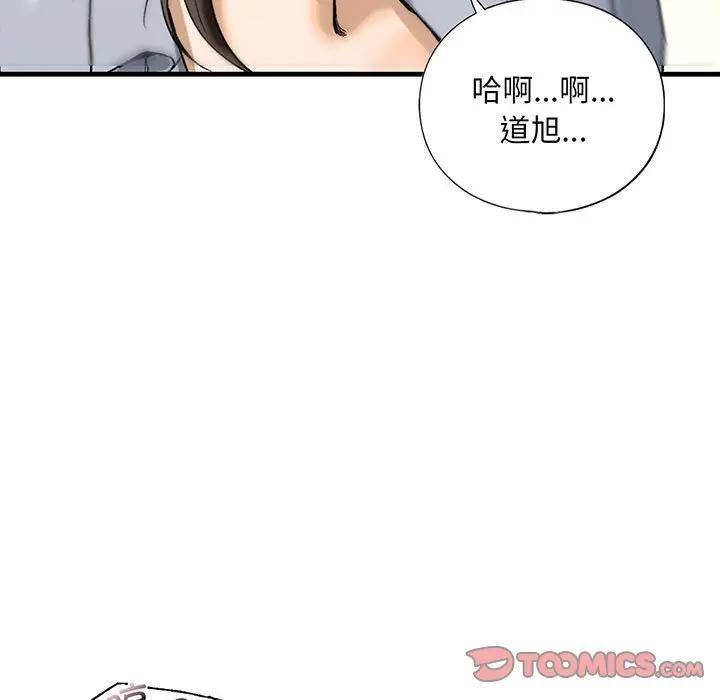 45P - 不要欺负我姐姐/我的继姐
