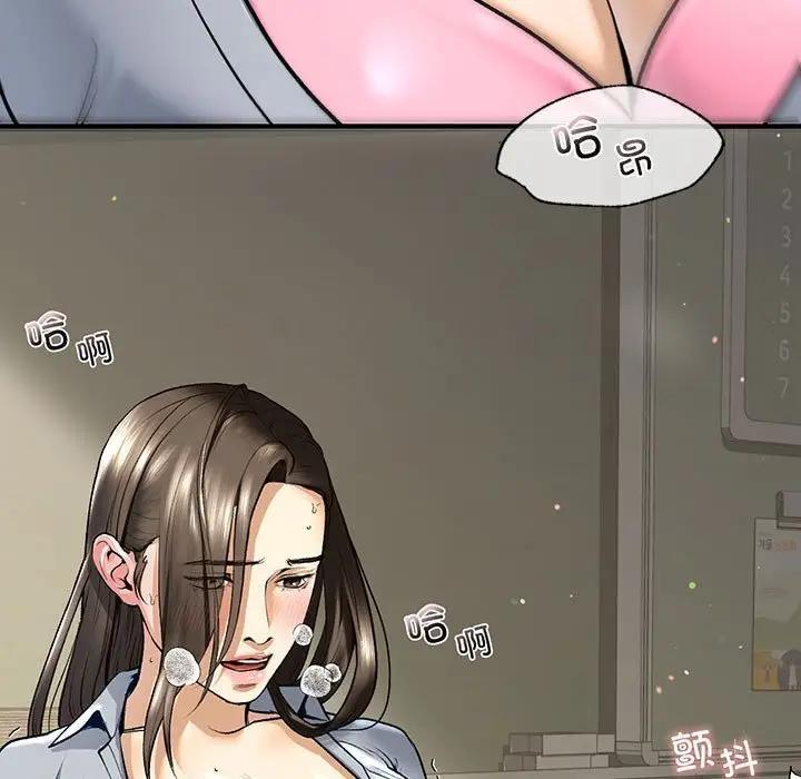 47P - 不要欺负我姐姐/我的继姐