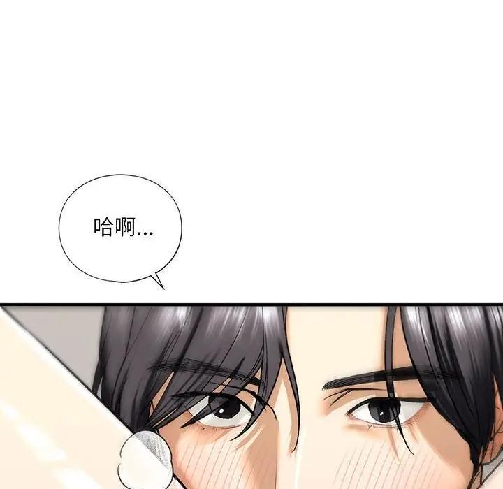 50P - 不要欺负我姐姐/我的继姐