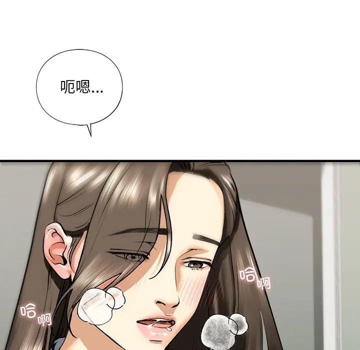 52P - 不要欺负我姐姐/我的继姐