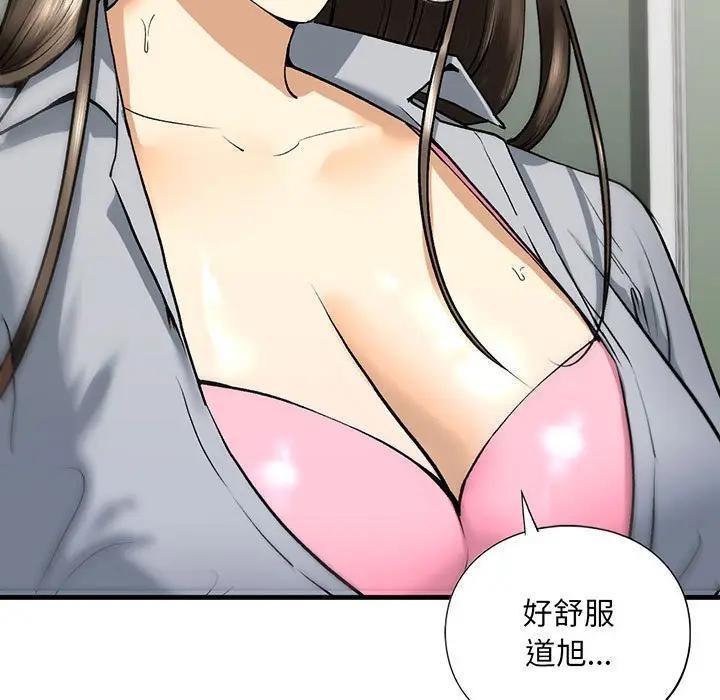 53P - 不要欺负我姐姐/我的继姐
