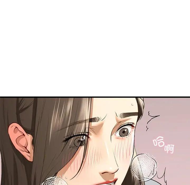59P - 不要欺负我姐姐/我的继姐