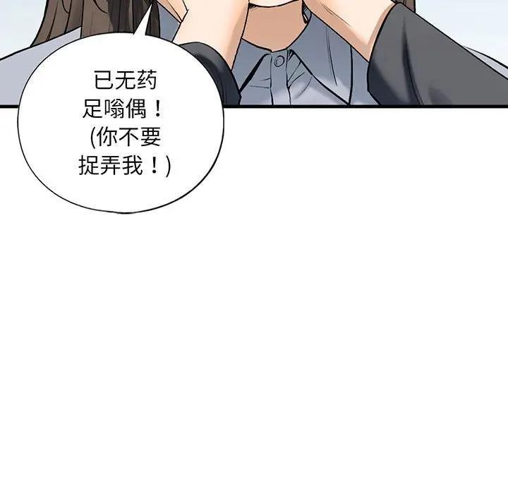5P - 不要欺负我姐姐/我的继姐