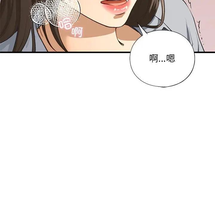 60P - 不要欺负我姐姐/我的继姐