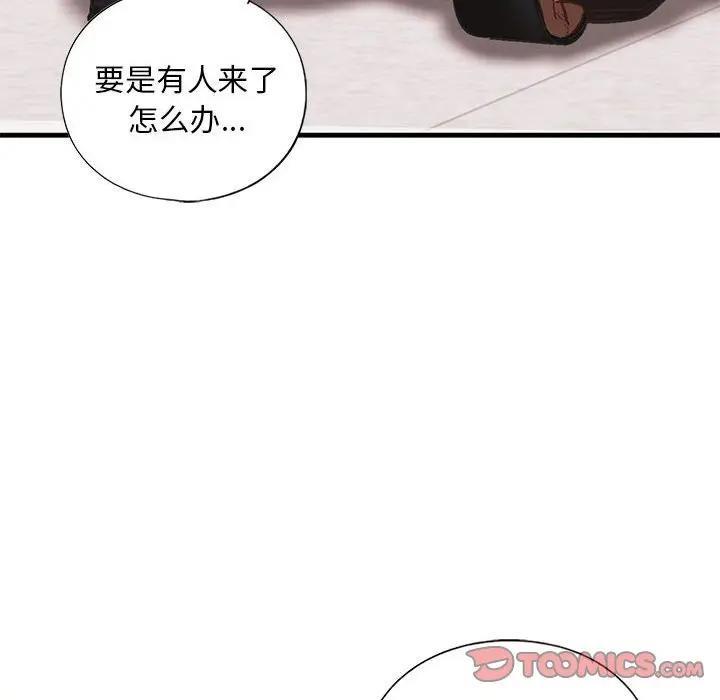 63P - 不要欺负我姐姐/我的继姐
