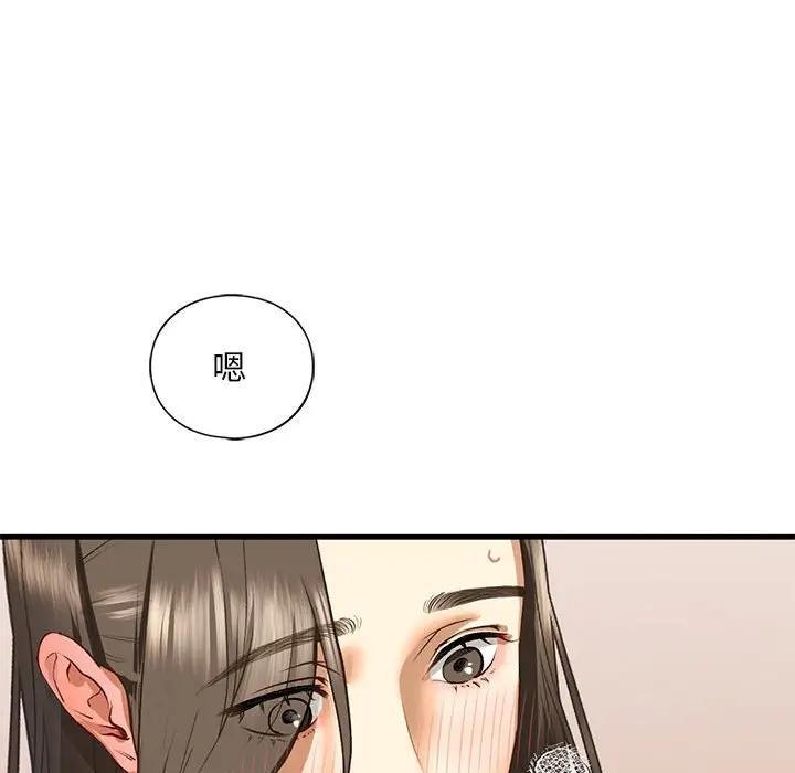 68P - 不要欺负我姐姐/我的继姐