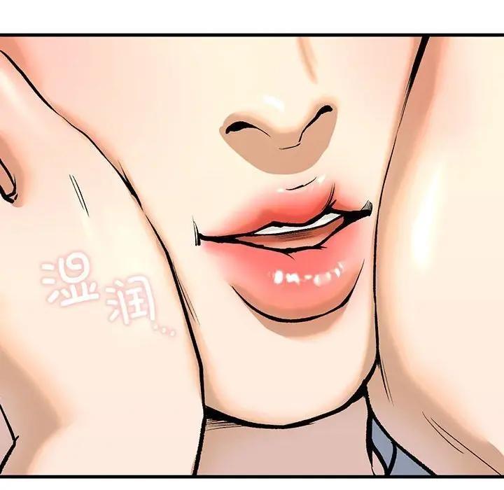 6P - 不要欺负我姐姐/我的继姐