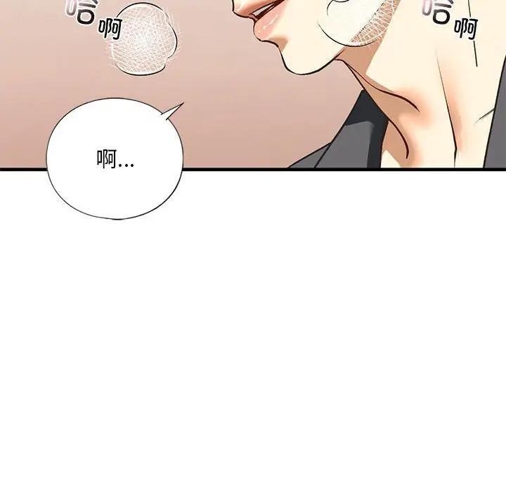 73P - 不要欺负我姐姐/我的继姐