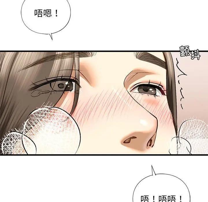 77P - 不要欺负我姐姐/我的继姐