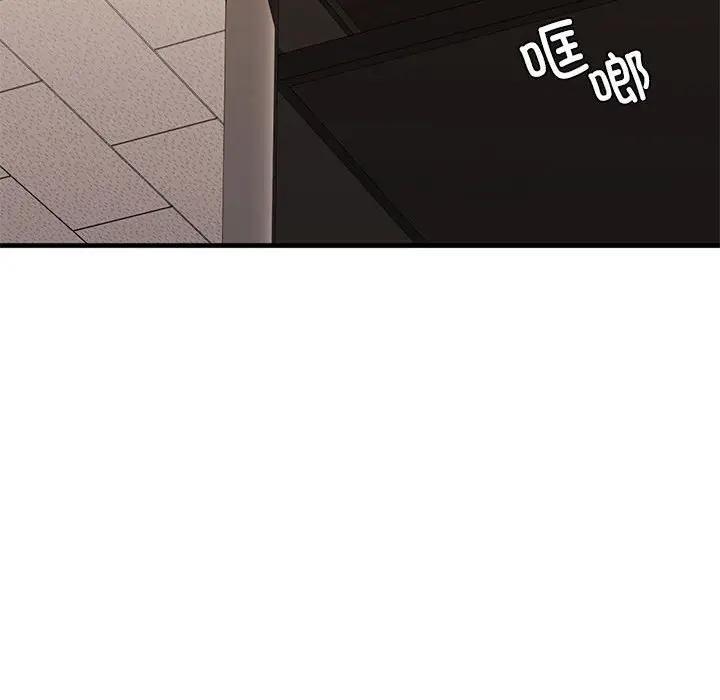 97P - 不要欺负我姐姐/我的继姐
