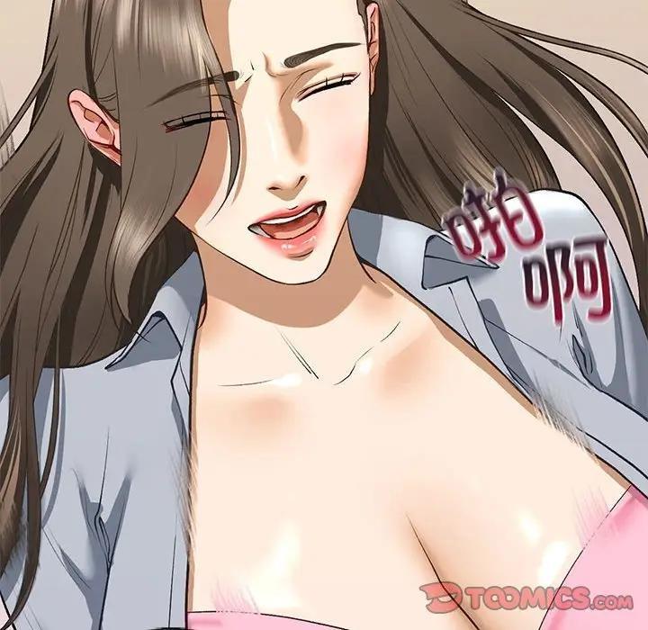 99P - 不要欺负我姐姐/我的继姐