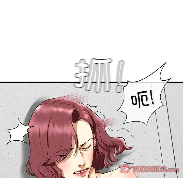 105P - 不要欺负我姐姐/我的继姐