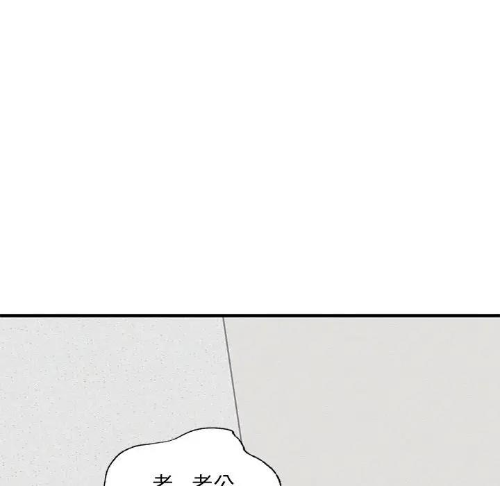 107P - 不要欺负我姐姐/我的继姐