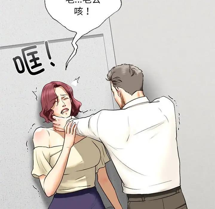 108P - 不要欺负我姐姐/我的继姐