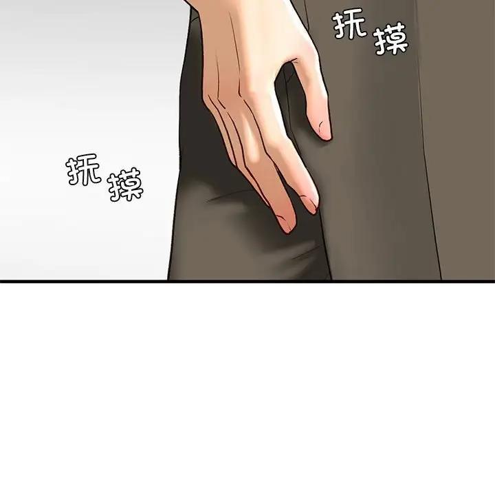 115P - 不要欺负我姐姐/我的继姐