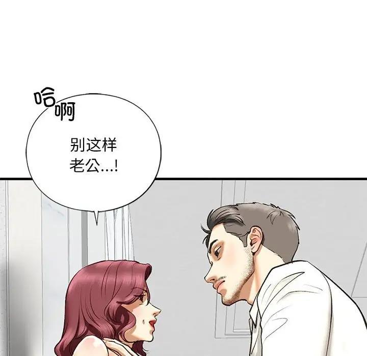 116P - 不要欺负我姐姐/我的继姐