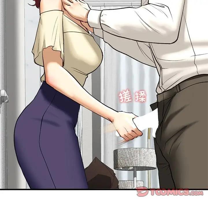 117P - 不要欺负我姐姐/我的继姐