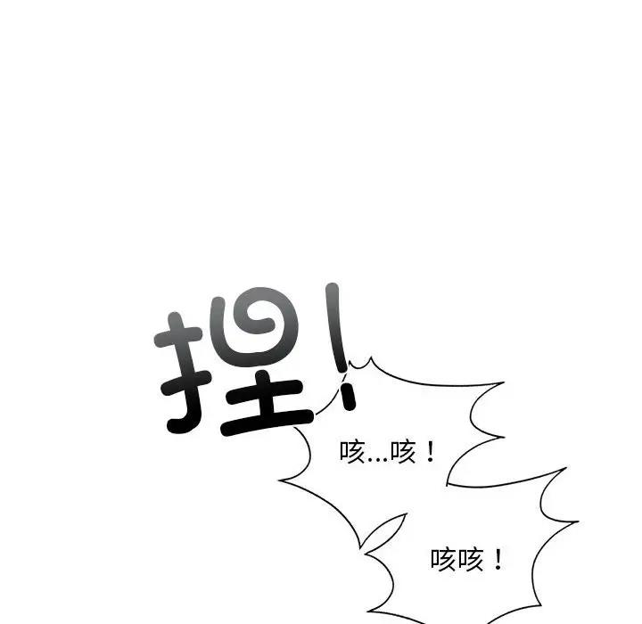 118P - 不要欺负我姐姐/我的继姐