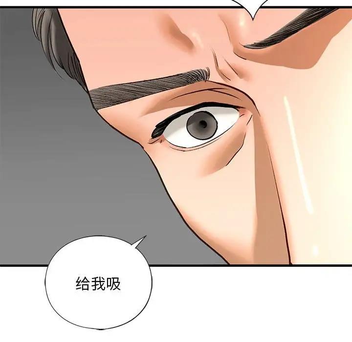 119P - 不要欺负我姐姐/我的继姐