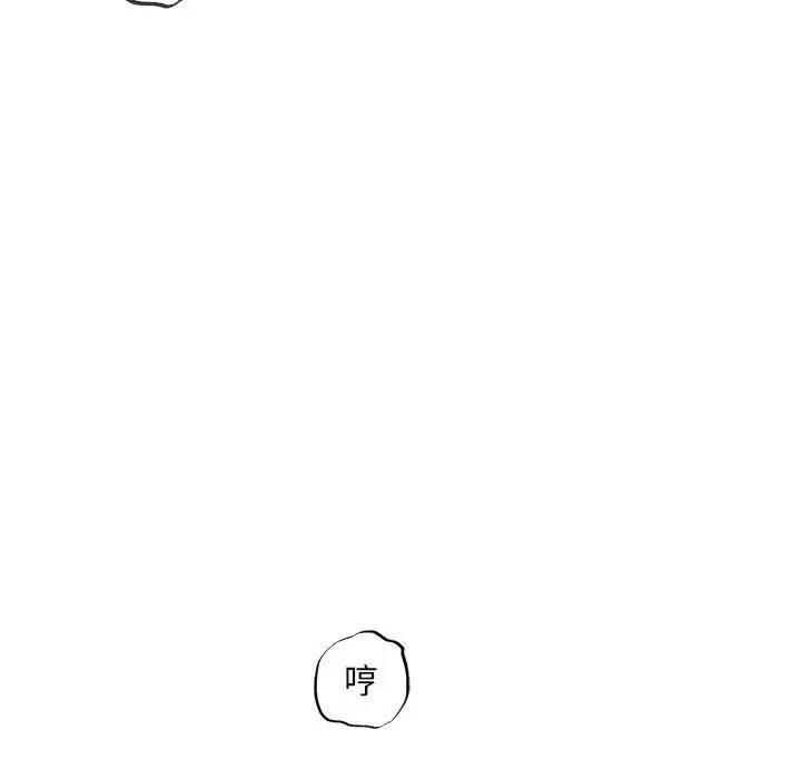 11P - 不要欺负我姐姐/我的继姐
