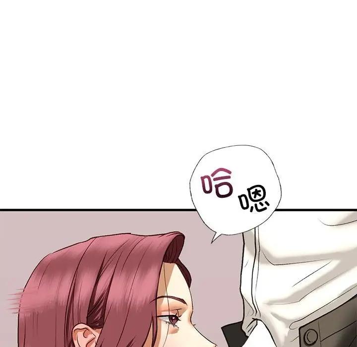 122P - 不要欺负我姐姐/我的继姐