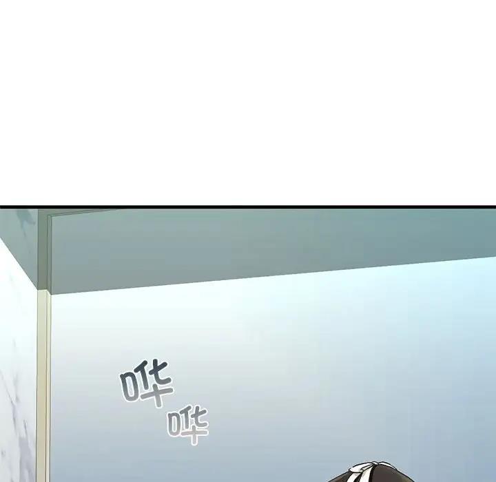 128P - 不要欺负我姐姐/我的继姐