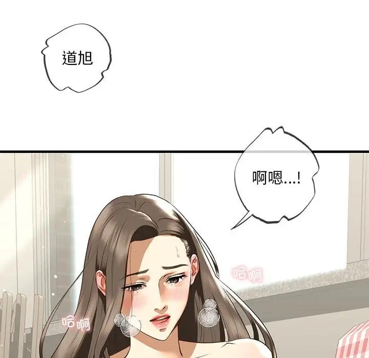 12P - 不要欺负我姐姐/我的继姐