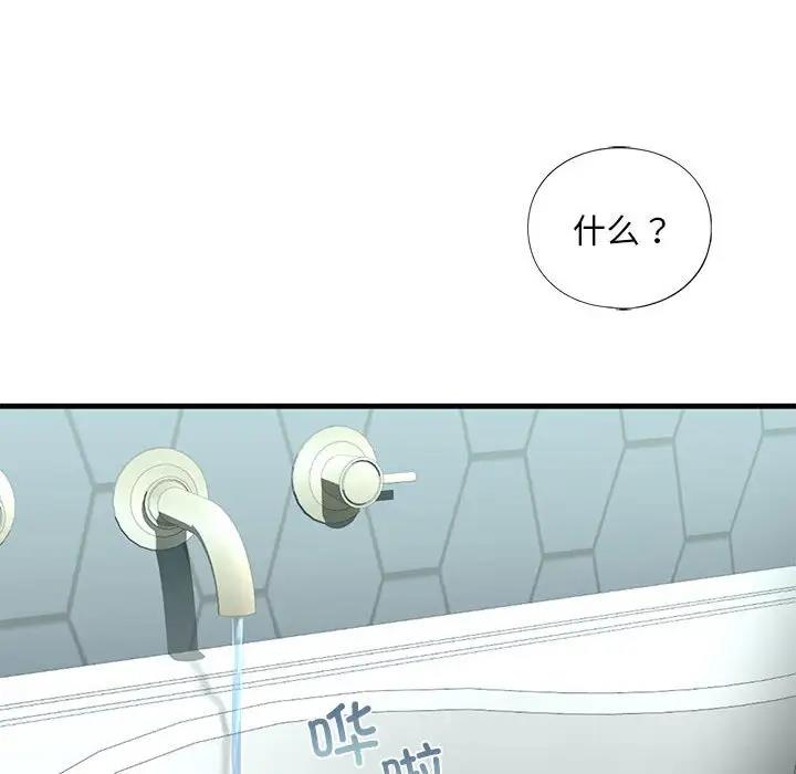 146P - 不要欺负我姐姐/我的继姐