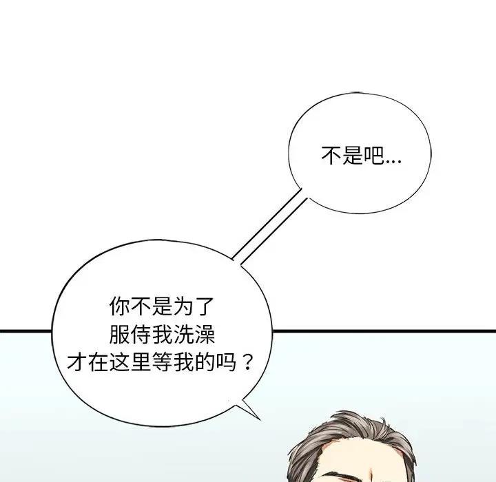 148P - 不要欺负我姐姐/我的继姐
