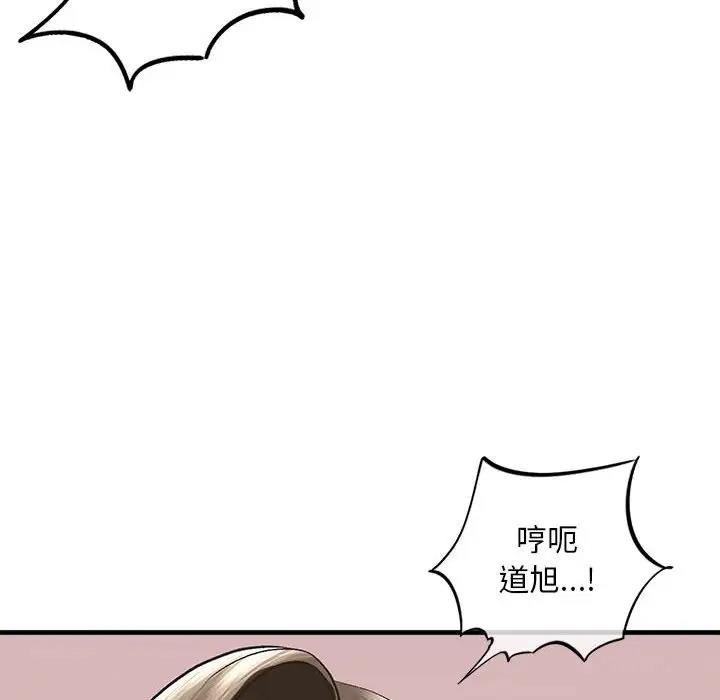 17P - 不要欺负我姐姐/我的继姐