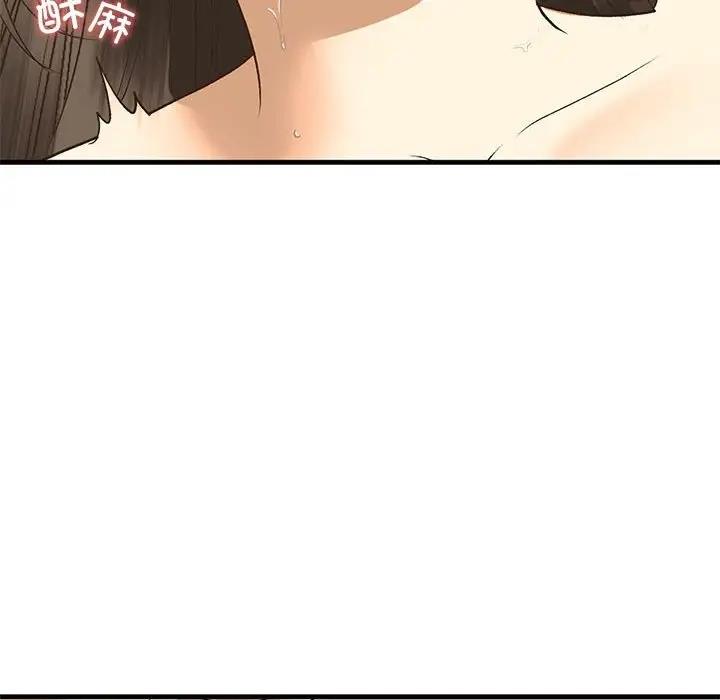 19P - 不要欺负我姐姐/我的继姐