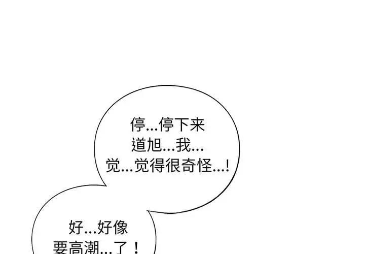 1P - 不要欺负我姐姐/我的继姐