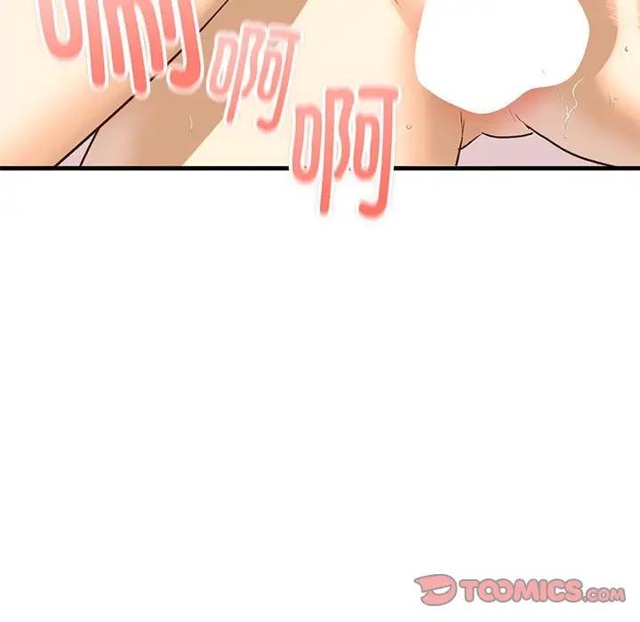 21P - 不要欺负我姐姐/我的继姐