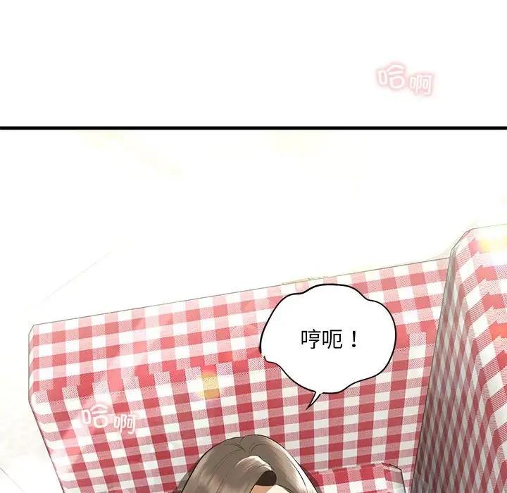 22P - 不要欺负我姐姐/我的继姐