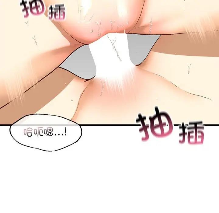 28P - 不要欺负我姐姐/我的继姐
