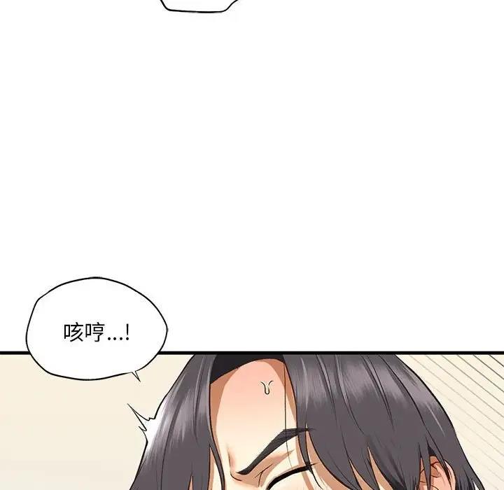 31P - 不要欺负我姐姐/我的继姐