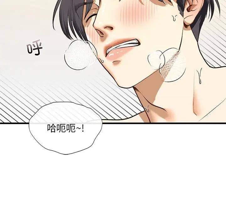 32P - 不要欺负我姐姐/我的继姐