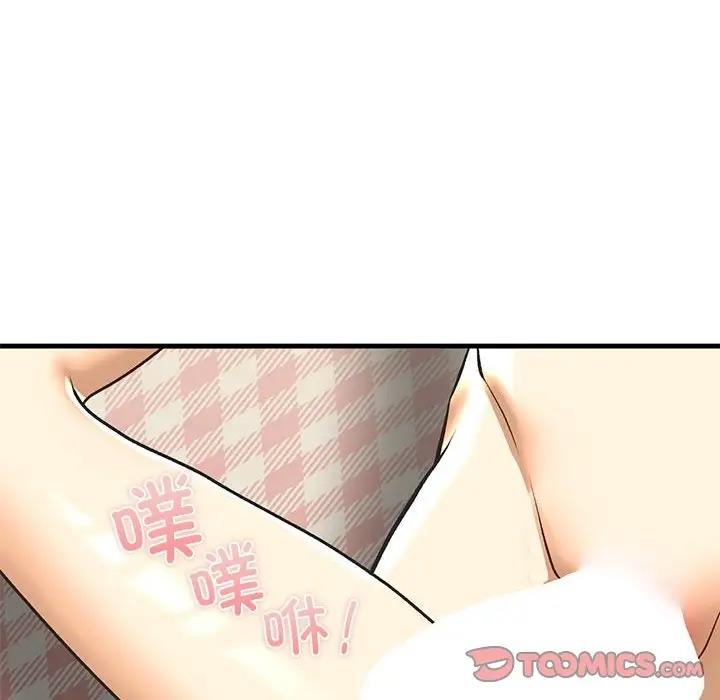 33P - 不要欺负我姐姐/我的继姐