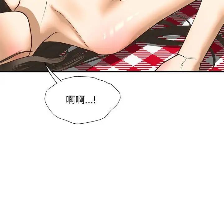 35P - 不要欺负我姐姐/我的继姐