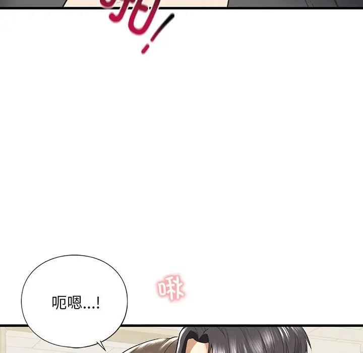 5P - 不要欺负我姐姐/我的继姐
