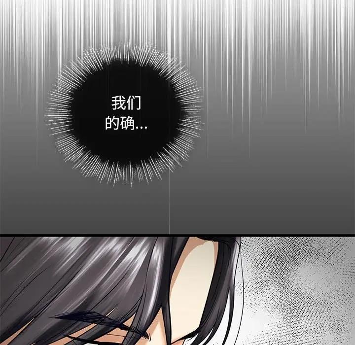 60P - 不要欺负我姐姐/我的继姐
