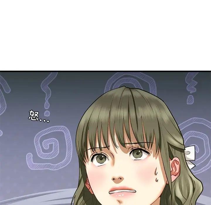 76P - 不要欺负我姐姐/我的继姐