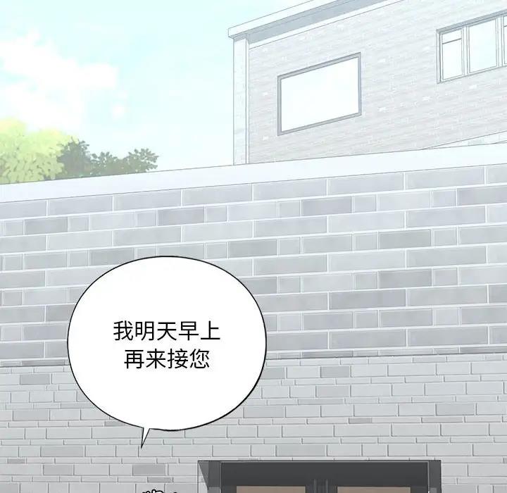 80P - 不要欺负我姐姐/我的继姐