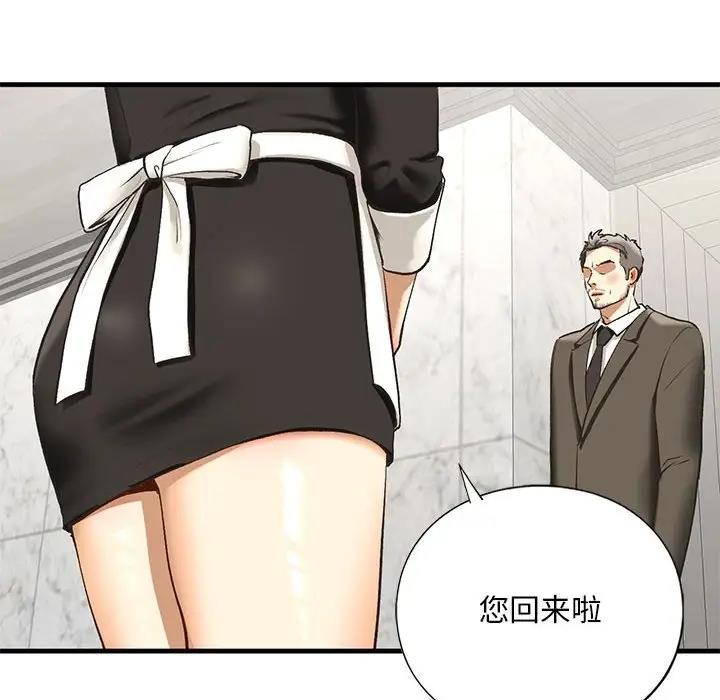 84P - 不要欺负我姐姐/我的继姐