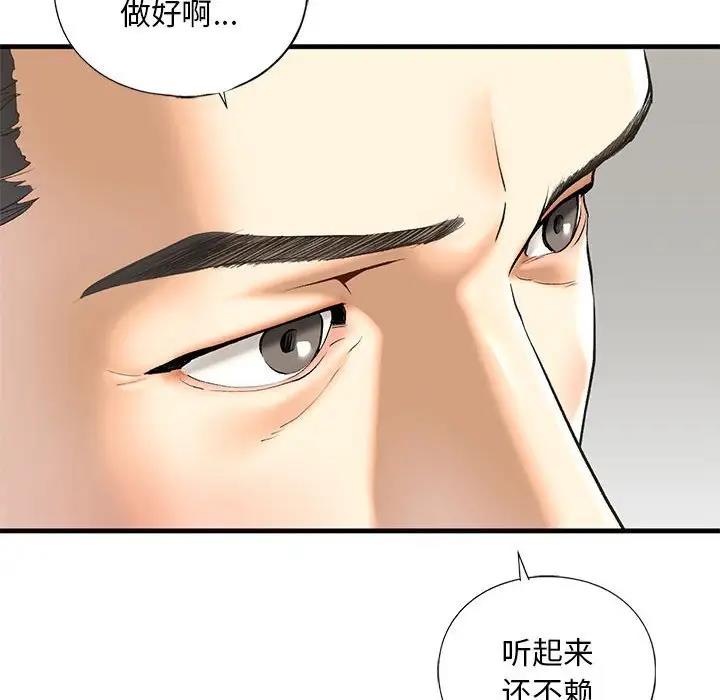 97P - 不要欺负我姐姐/我的继姐