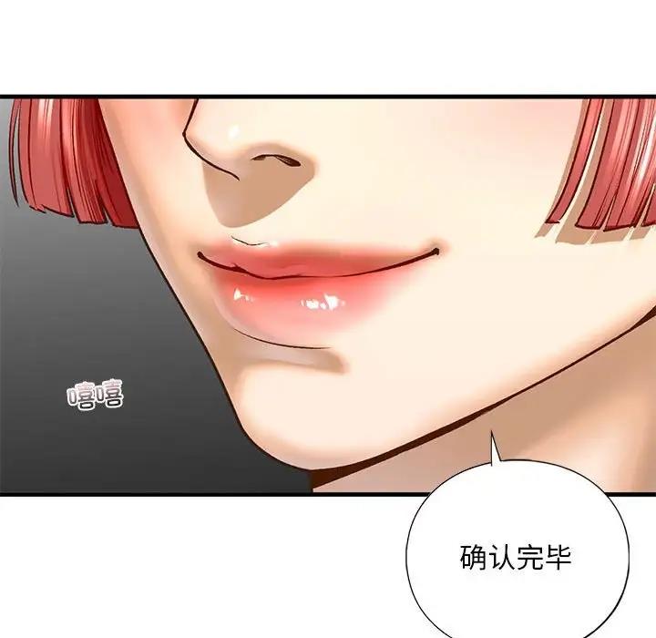 101P - 不要欺负我姐姐/我的继姐