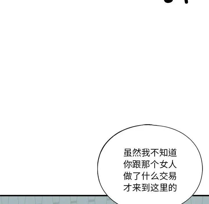 10P - 不要欺负我姐姐/我的继姐
