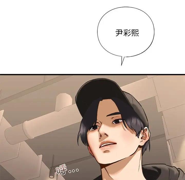 114P - 不要欺负我姐姐/我的继姐
