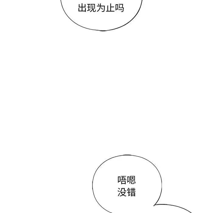 120P - 不要欺负我姐姐/我的继姐