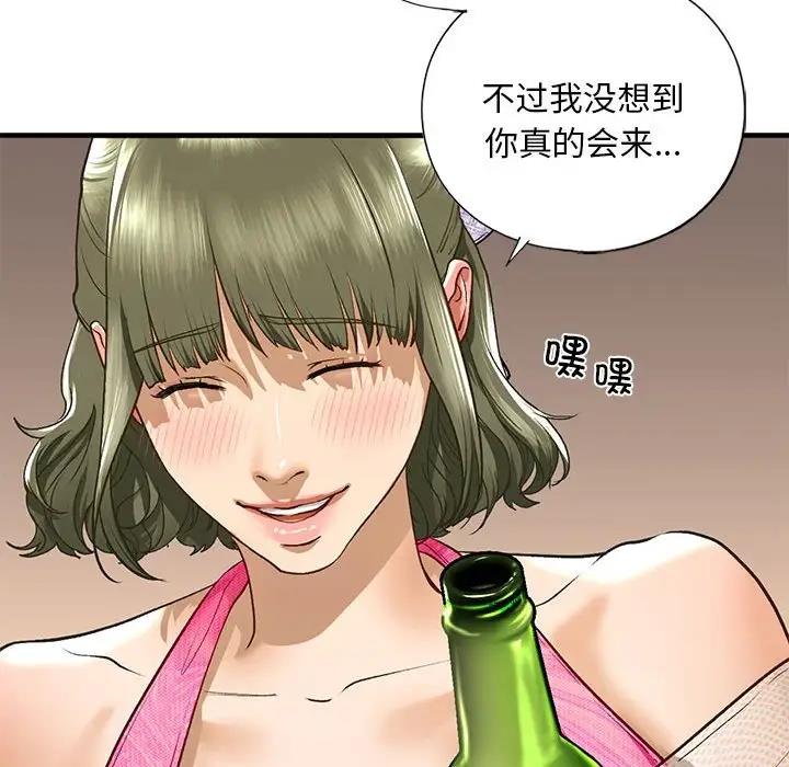 121P - 不要欺负我姐姐/我的继姐
